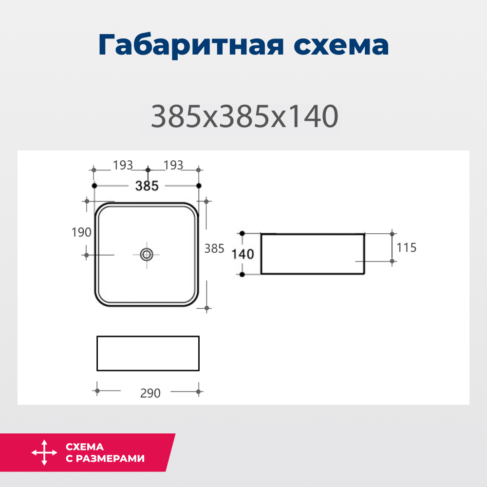 Раковина Aquanet City CITY-1 белый