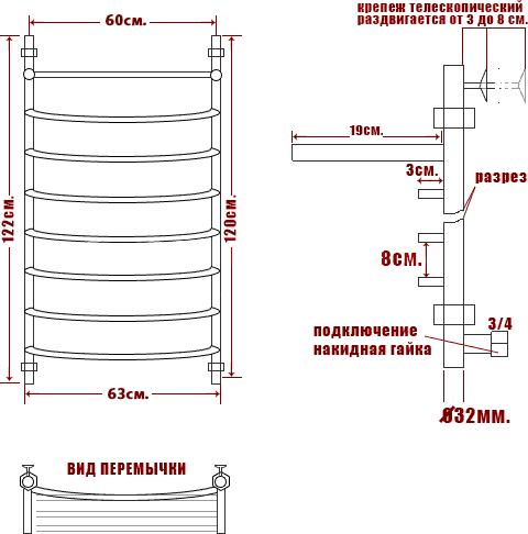 Полотенцесушитель водяной Ника Arc ЛД ВП 120/60-8 с полкой