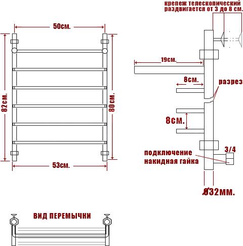 Полотенцесушитель водяной Ника Quadro Л90 ВП 80/50-6 с полкой