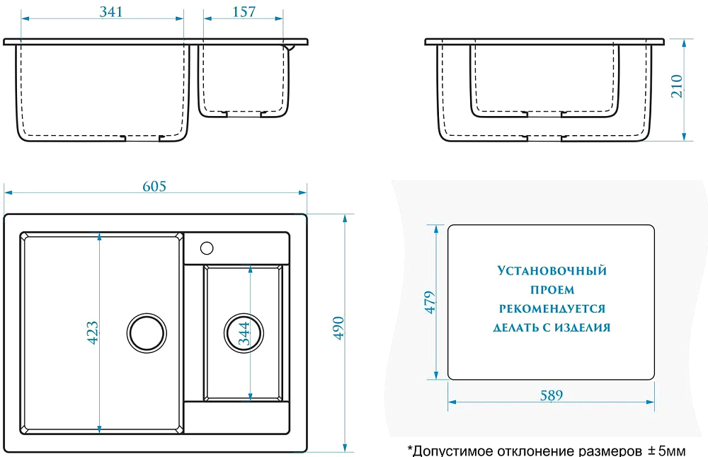 Мойка кухонная Domaci Болонья М-19-006 светло-серая