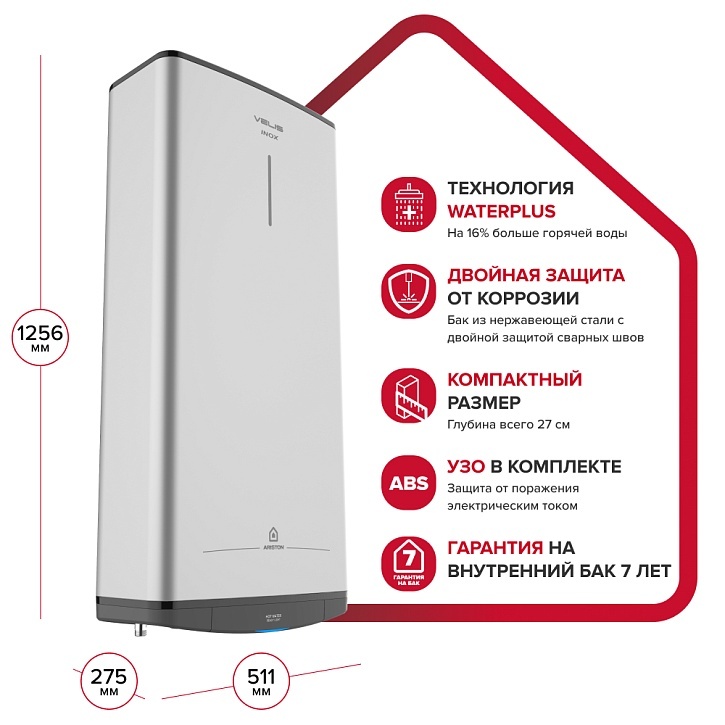 Настенный накопительный электрический водонагреватель Ariston ABS VLS PRO INOX R 100