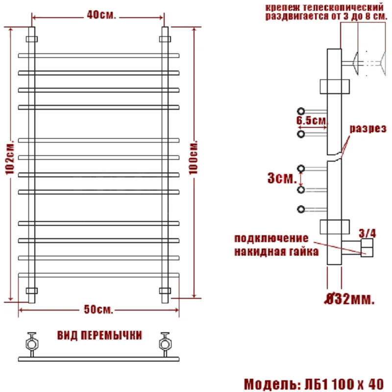 Полотенцесушитель водяной Ника Bamboo ЛБ 1 100/40 хром