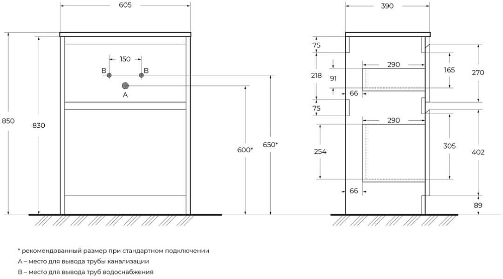 Тумба под раковину BelBagno KRAFT39-600/390-2C-PIA-RT 60 см, Rovere Tabacco