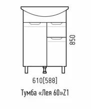 Тумба под раковину Corozo Лея 60 Z1 SD-00001491, белый