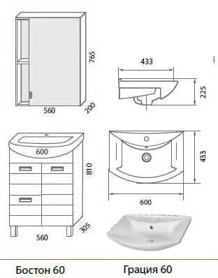 Тумба под раковину Aqualife Design 1-133-022-GR60-K белый