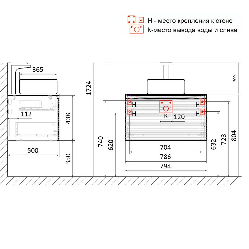 Тумба под раковину Jorno Cossety Coss.01.80/P/W-DG/JR бежевый, белый