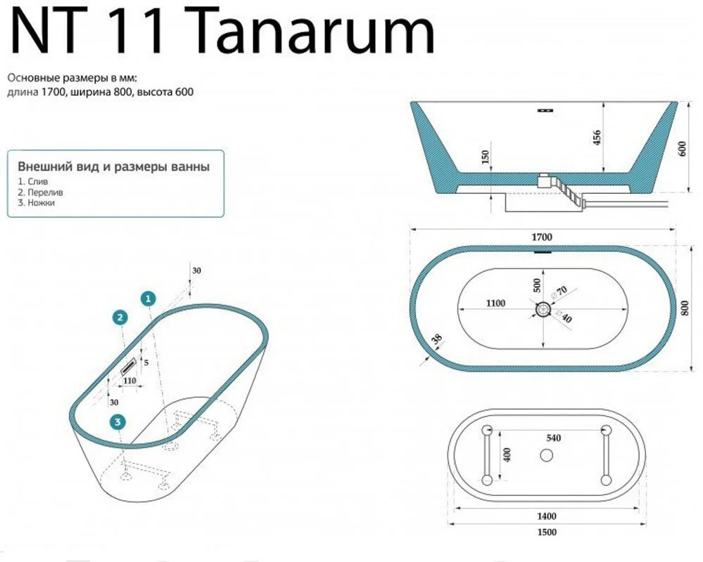 Акриловая ванна NTBagno NT11 Tanarum белый, черный