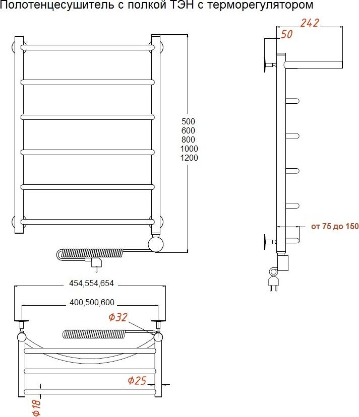 Полотенцесушитель электрический Тругор Вертикаль эл ТЭН П 80*50 (ЛЦ35)