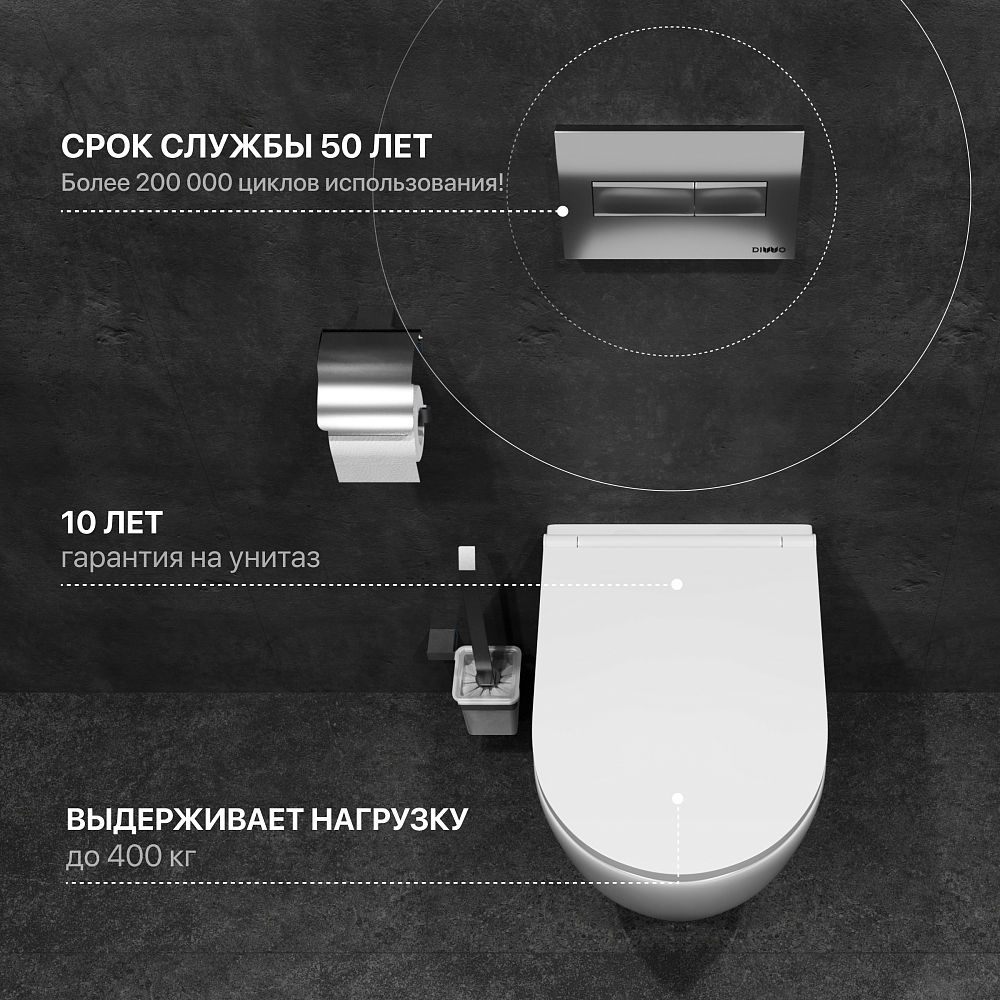 Комплект Унитаз подвесной DIWO Коломна 0700 с микролифтом + Инсталляция + Кнопка 7321 хром матовый