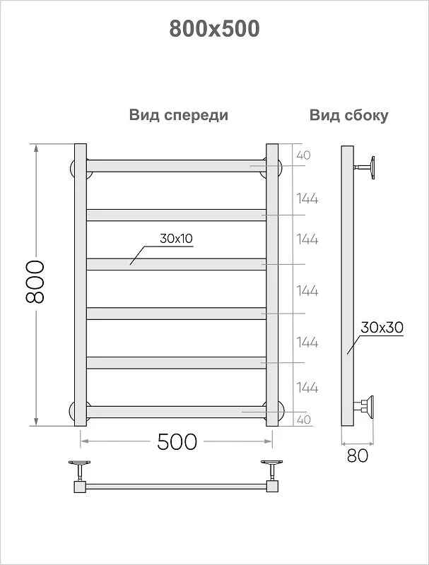 Полотенцесушитель водяной Indigo Nova LNWPF80-50ABEK3 бежевый