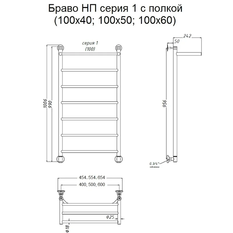 Полотенцесушитель водяной Тругор Браво серия 1 Браво1/нп10040П хром