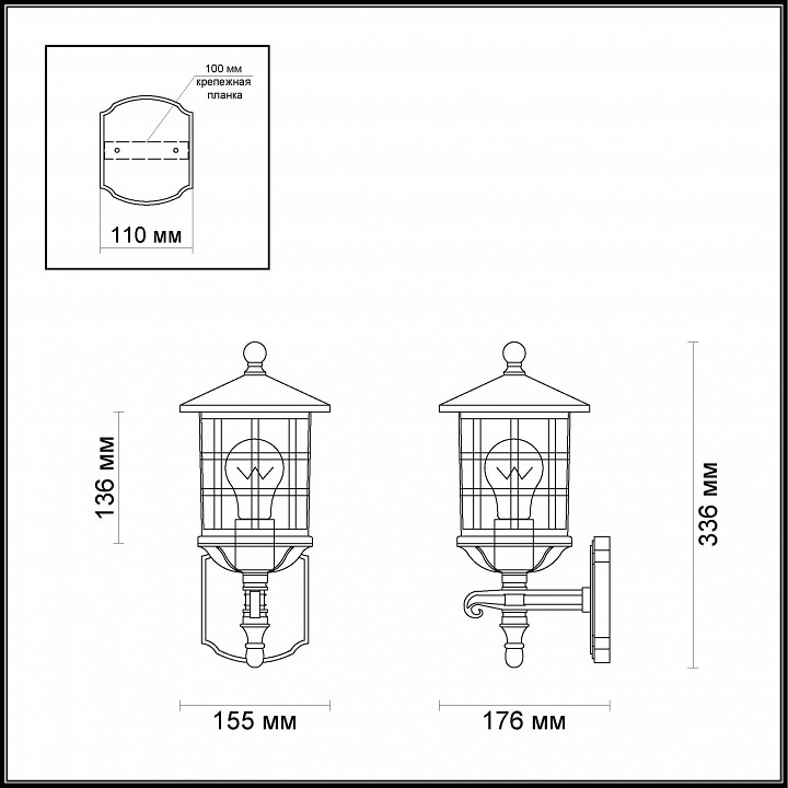 Светильники на штанге Odeon Light House 4043/1W