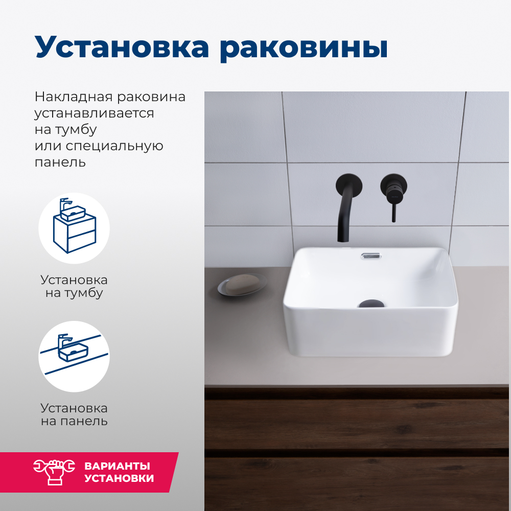 Раковина Aquanet Perfect PERFECT-1 белый