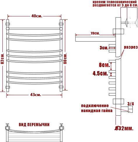 Полотенцесушитель водяной Ника Arc ЛД (г2) ВП 80/40-9 с полкой