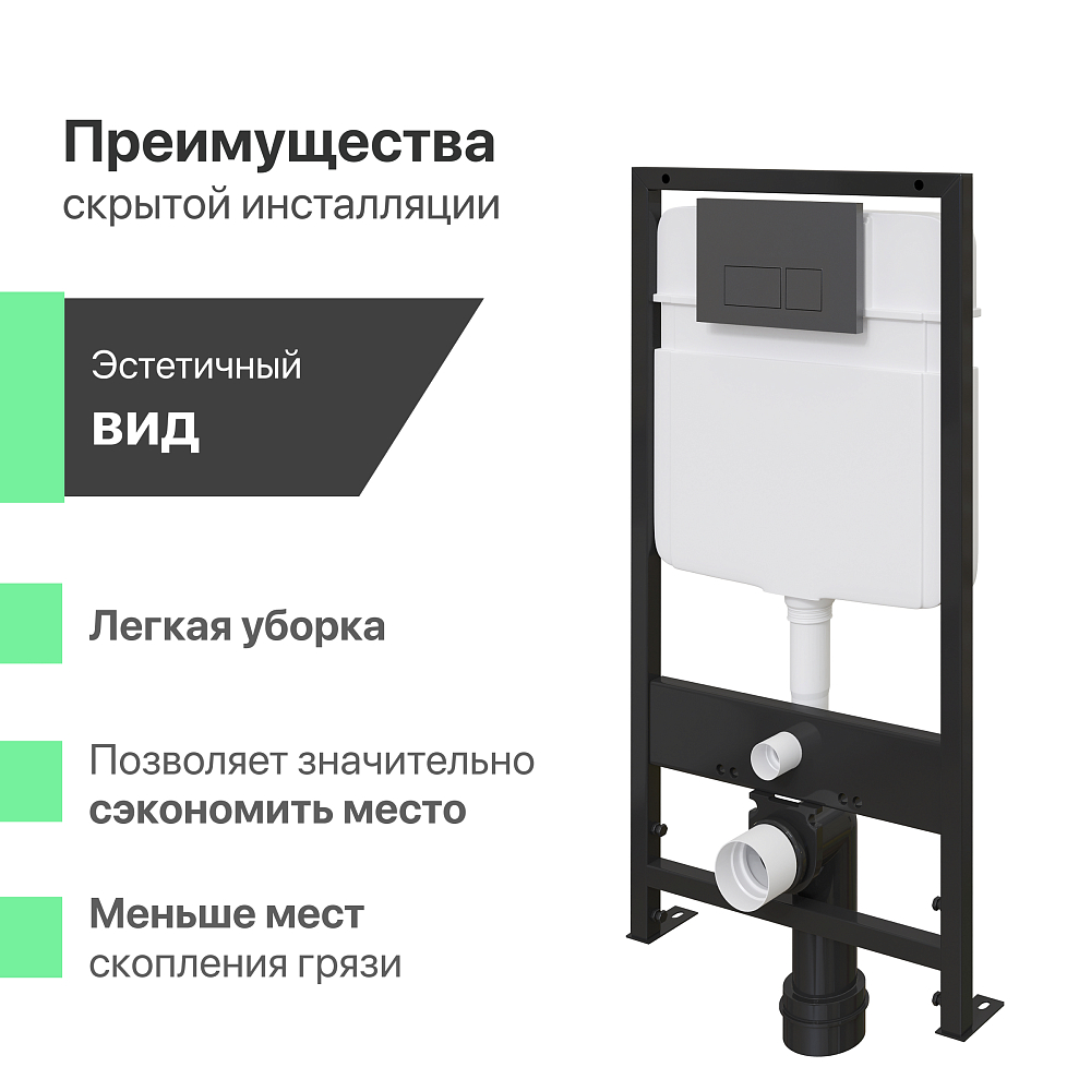 Комплект Унитаз подвесной Ceramicanova Play CN3001 с микролифтом, безободковый + Инсталляция Ewrika ProLT 0026-2020 + Кнопка 0044 черная матовая