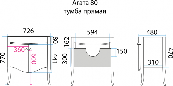 Тумба для комплекта Misty Агата 80 П-Агт01080-5074 орех