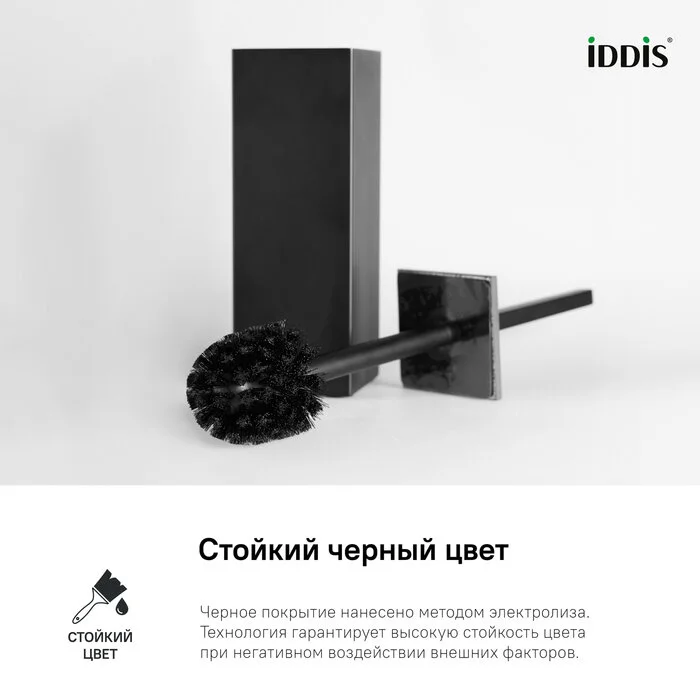 Ёршик Iddis On-X ONXBL00i47 белый;черный