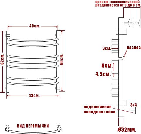 Полотенцесушитель водяной Ника Arc ЛД (г2) 60/40-7