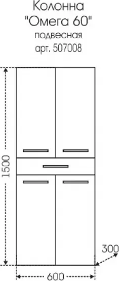 Шкаф-пенал СанТа Омега 507008 60 см белый