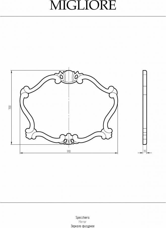Зеркало Migliore 30492, золото