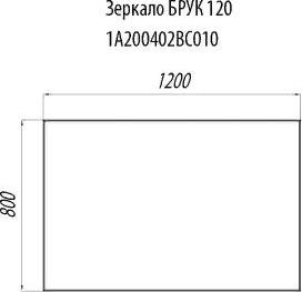 Мебель для ванной Aquaton Брук 120 (20+80+20)