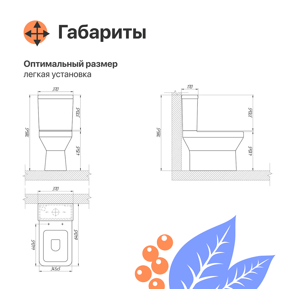 Унитаз-компакт DIWO Коломна 0421 с микролифтом