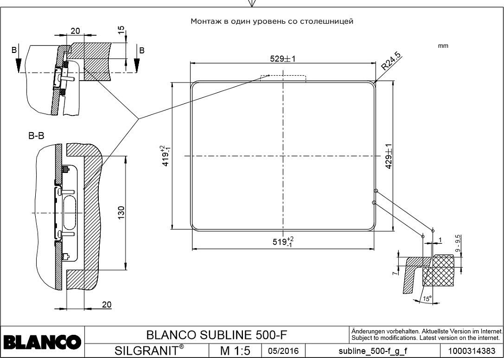 Кухонная мойка Blanco Subline 500-F 523534 алюметаллик