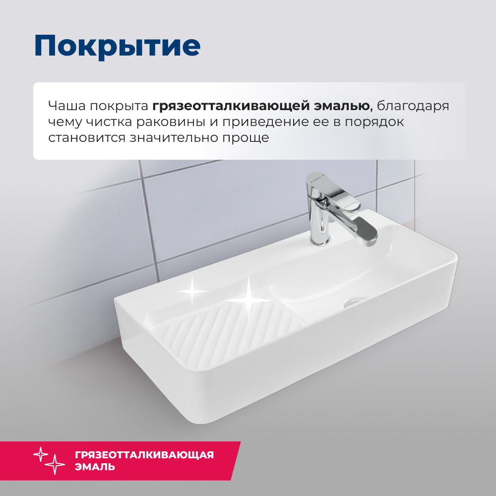 Раковина Aquanet Comfort 00326054 белый