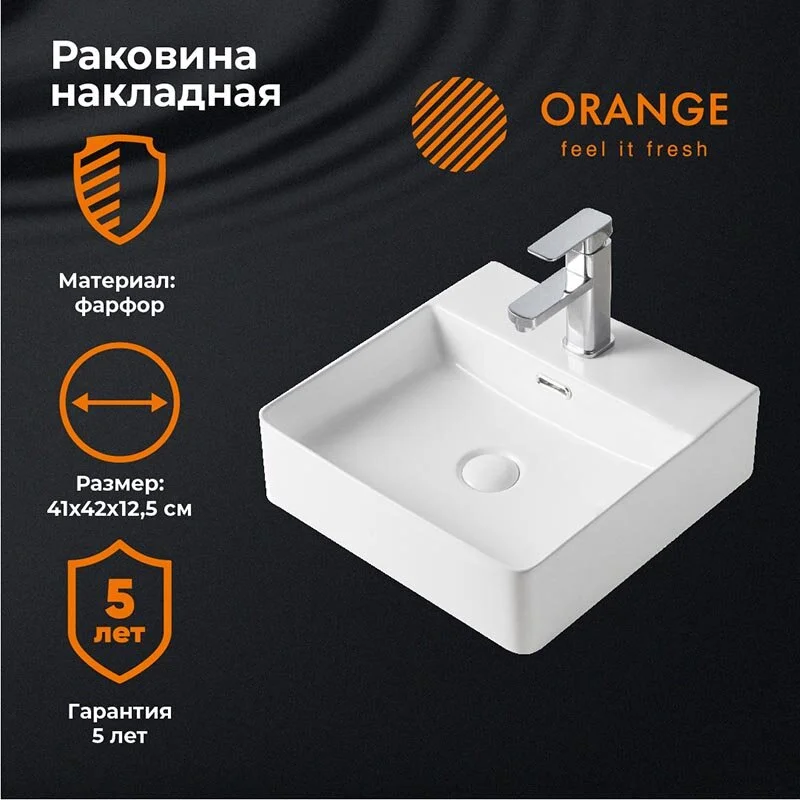 Раковина накладная Orange B04-405W белый