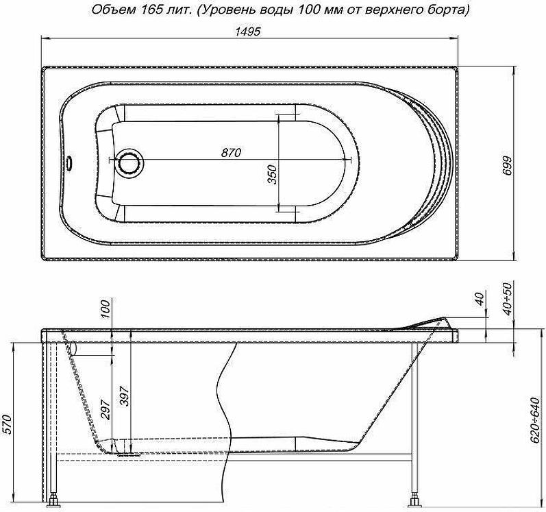 Акриловая ванна Aquanet Nord 150x70 242401, с каркасом, белый