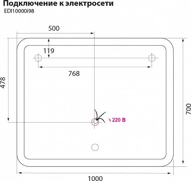 Зеркало Iddis Edifice 100 см EDI1000i98