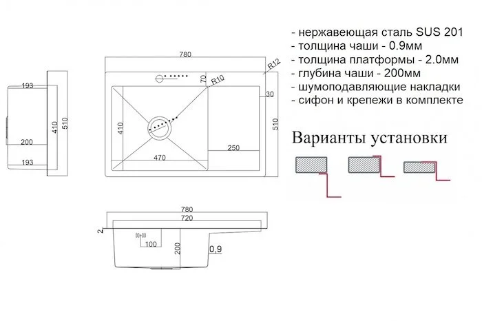 Кухонная мойка Zorg Steel Hammer SH 7851-L GRAFIT черный