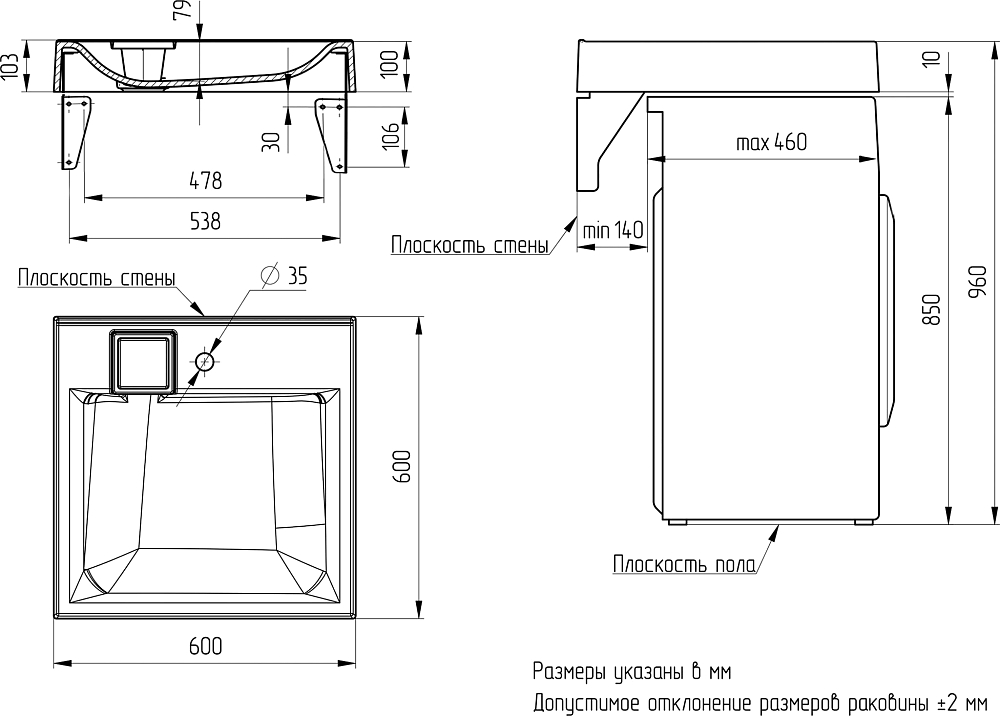 Раковина DIWO Ростов RRnS600 60 на стиральную машину, с кронштейнами