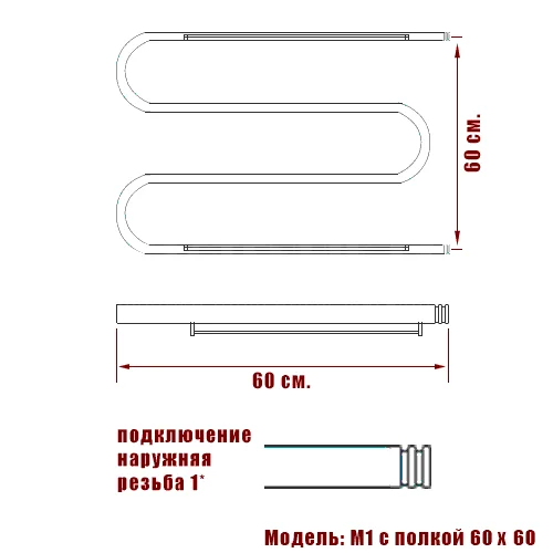 Полотенцесушитель водяной Ника Simple М 60/60 с полкой хром