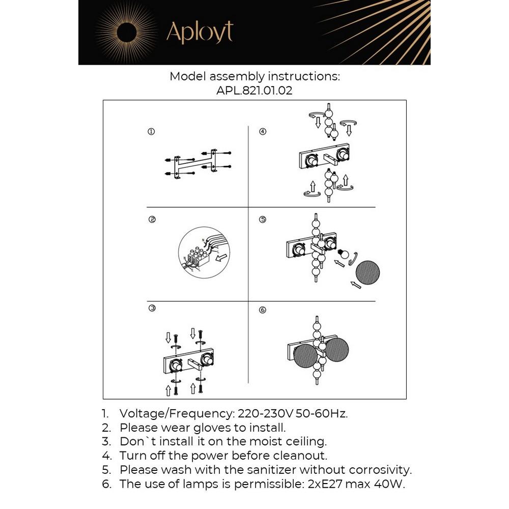 Бра Aployt Melani APL.821.01.02