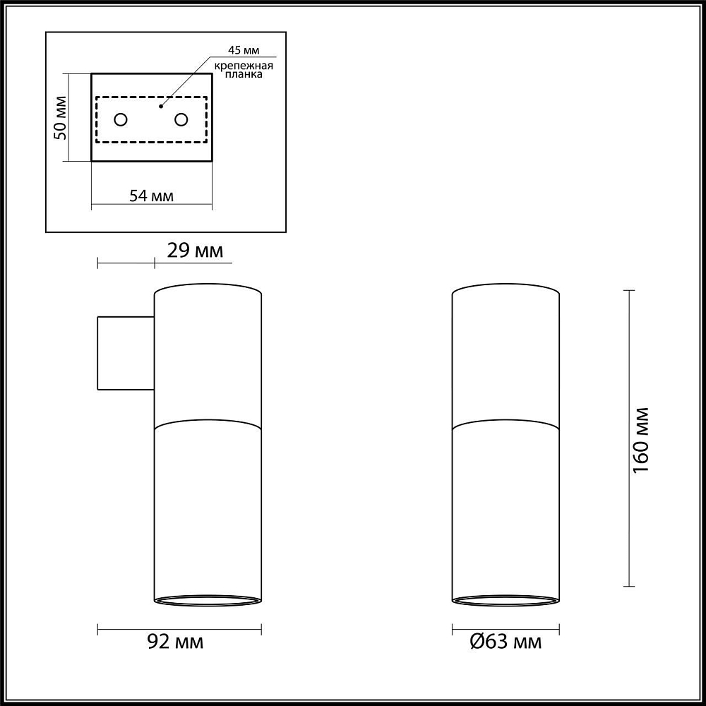 Настенный светильник Odeon Light Duetta 3583/1W