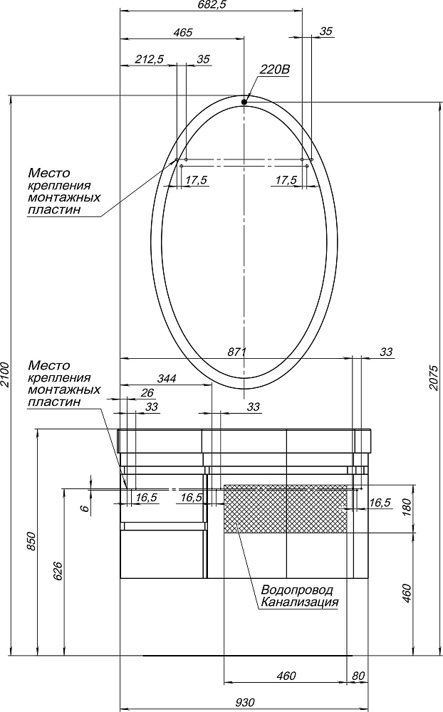 Тумба с раковиной Aquanet Сопрано 1-95 белая с ящиком R