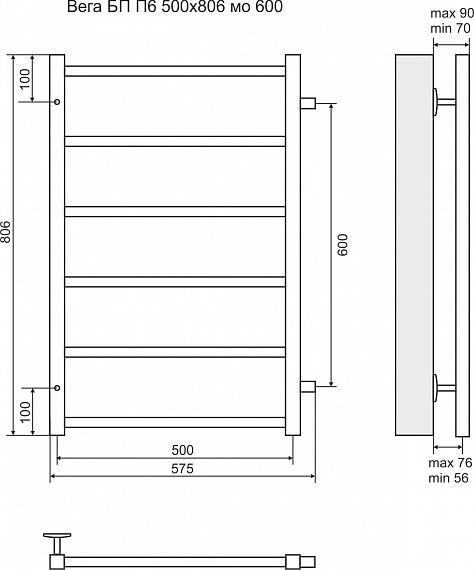 Полотенцесушитель водяной Terminus Вега П6 500x806 с боковым подключением 600