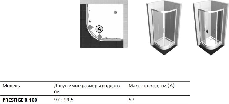 Душевой уголок 100х100 см Ideal Standard Aquarian T1126AC