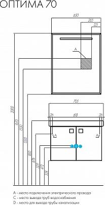 Тумба с раковиной Aquaton Оптима 70 1A1241K1OP010, белый