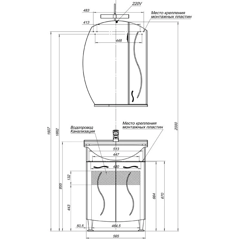 Зеркальный шкаф Aquanet Моника 186773 белый