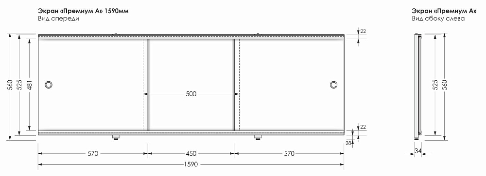 Боковая панель Aquanet Premium 159 00273290 белый