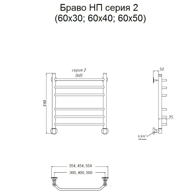 Полотенцесушитель водяной Тругор Браво серия 2 Браво2/нп6050 хром