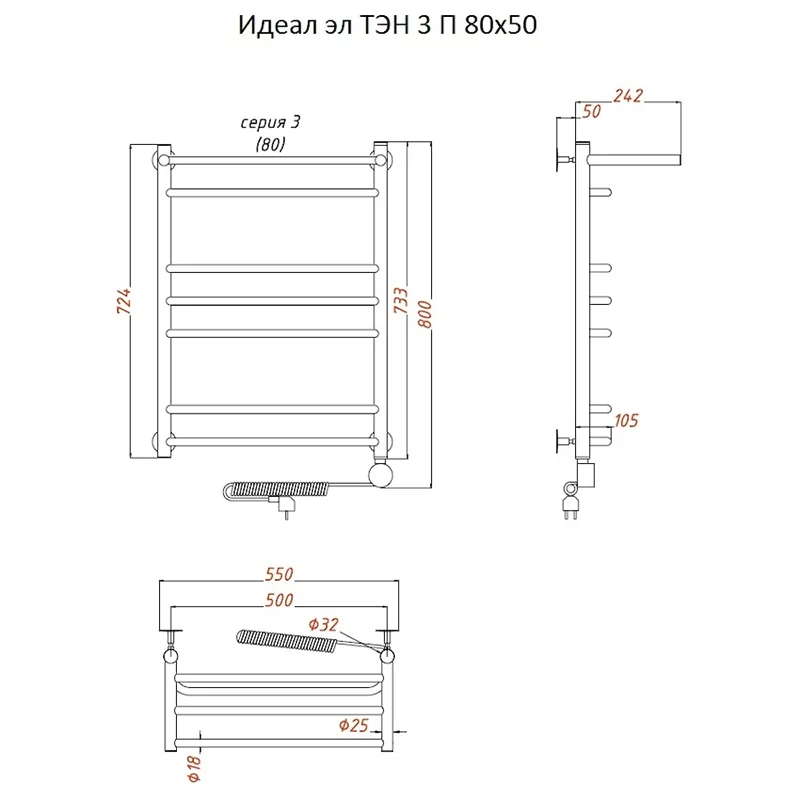 Полотенцесушитель электрический Тругор Идеал серия 3 Идеал3/элТЭН8050П хром