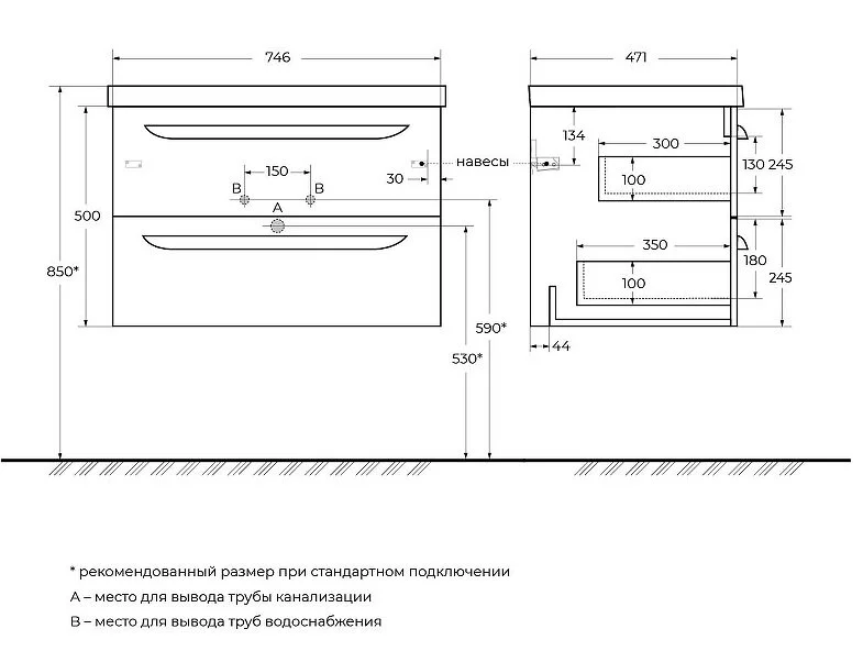 Тумба под раковину Cezares Eco ECO-750-2C-SO-BL белый