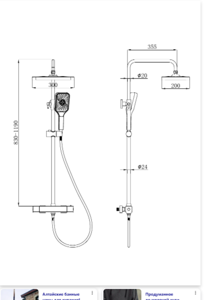 Душевая стойка beWash BV1TMSS6676 со смесителем, термостат, черный