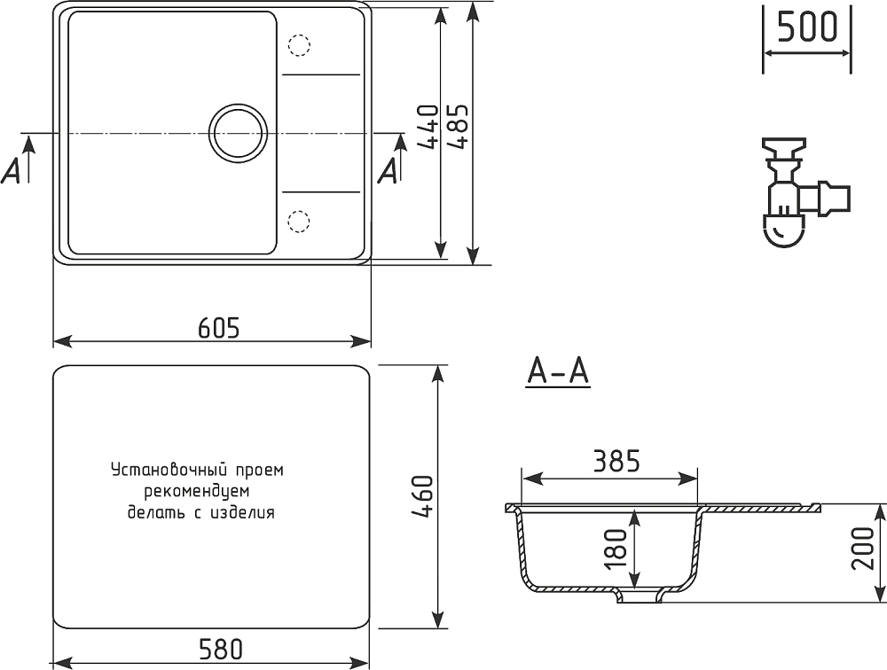 Комплект Мойка кухонная Domaci Солерно DP 605-07 уголь + Смеситель UQ-019-07 уголь