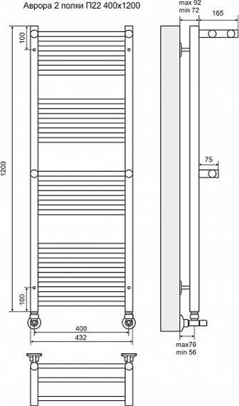 Полотенцесушитель водяной Terminus Аврора П22 400x1200 4660059582184 с двумя полками
