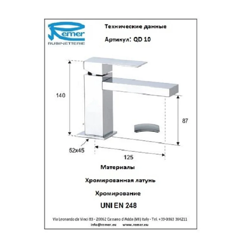 Смеситель для раковины Remer Qubika Design QD10 хром