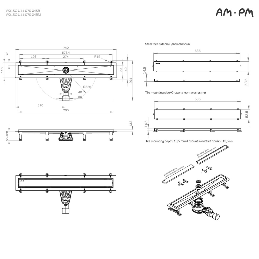 Душевой трап AM.PM MasterFlow 70 W01SC-U11-070-04SB хром